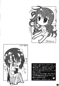 Page 20 of Kemonogatari 00
