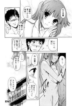 Page 18 of Shitsuren? Merry Christmas