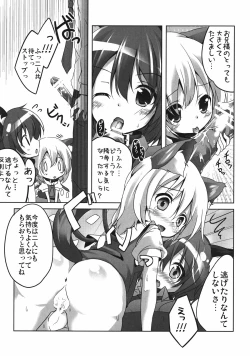 Page 15 of Pet no Kimochi