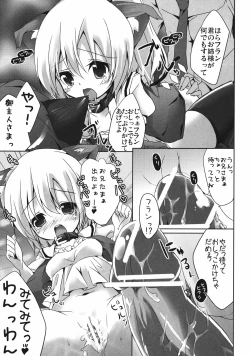 Page 19 of Pet no Kimochi