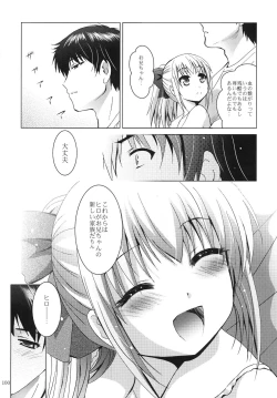 Page 100 of ALICE Gekan