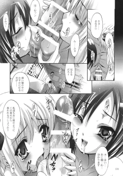 Page 131 of ALICE Gekan