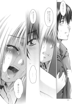 Page 216 of ALICE Gekan