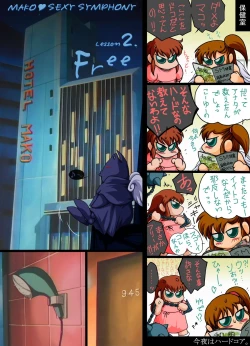 Page 21 of Seiteki Hoshuu - A Sexual Supplementary Lesson