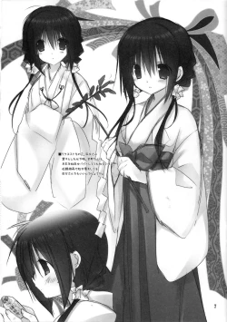 Page 6 of Imouto no Otetsudai 3.5