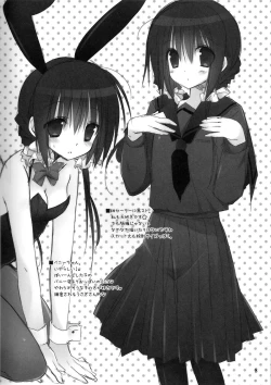 Page 7 of Imouto no Otetsudai 3.5