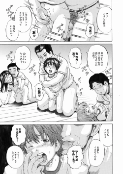 Page 22 of COMIC XO Zetsu! Vol. 22