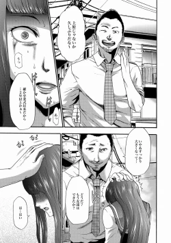 Page 64 of COMIC XO Zetsu! Vol. 22