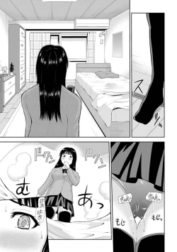 Page 101 of COMIC XO Zetsu! Vol. 24