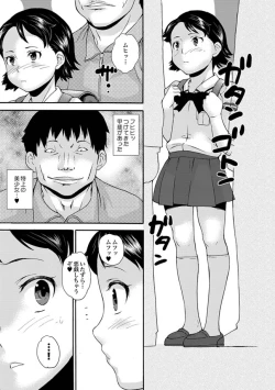 Page 21 of COMIC XO Zetsu! Vol. 24