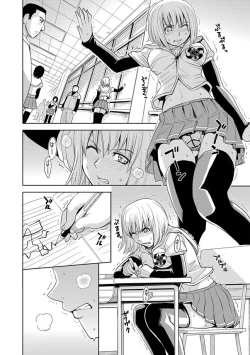 Page 84 of COMIC XO Zetsu! Vol. 27