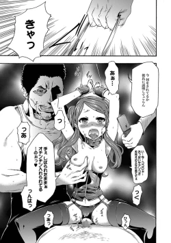 Page 85 of COMIC XO Zetsu! Vol. 28