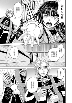 Page 37 of COMIC XO Zetsu! Vol. 33