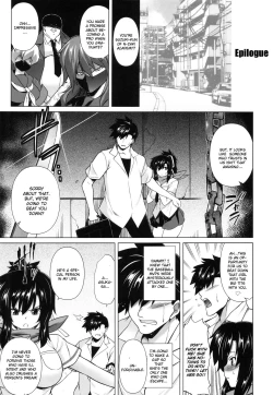 Page 24 of Enran Kagura