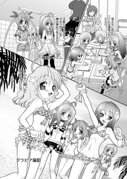 Page 63 of Karyou Gakuen Shotoubu 2010-07