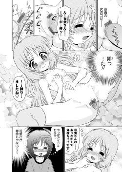 Page 69 of Karyou Gakuen Shotoubu 2010-07