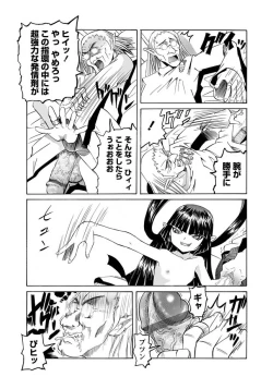 Page 30 of Karyou Gakuen Shotoubu 2010-11