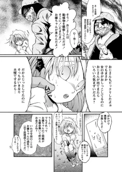 Page 87 of Karyou Gakuen Shotoubu 2010-11