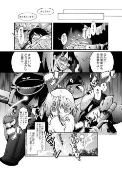 Page 96 of Karyou Gakuen Shotoubu 2010-11