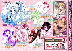 Page 124 of Karyou Gakuen Shotoubu 2010-12