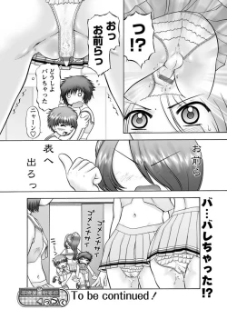 Page 39 of Karyou Gakuen Shotoubu 2010-12