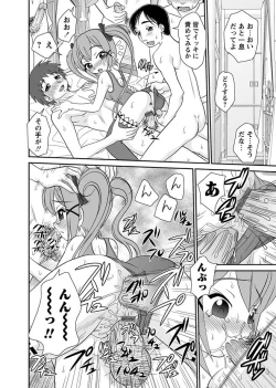 Page 53 of Karyou Gakuen Shotoubu 2010-12