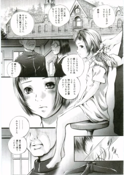 Page 147 of Angel Halo Vol.1