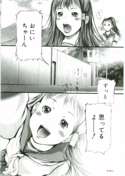 Page 174 of Angel Halo Vol.1