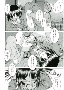 Page 28 of Angel Halo Vol.1