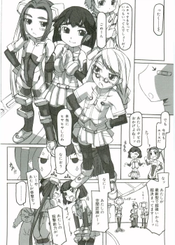 Page 52 of Angel Halo Vol.1