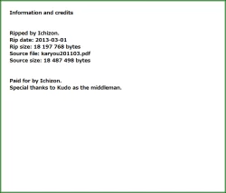 Page 113 of Karyou Gakuen Shotoubu 2011-03