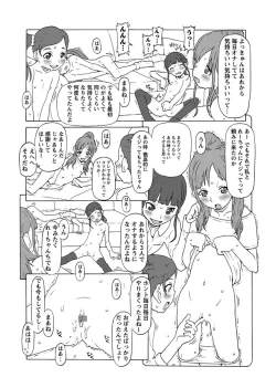 Page 65 of Karyou Gakuen Shotoubu 2011-03