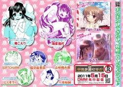 Page 134 of Karyou Gakuen Shotoubu 2011-04