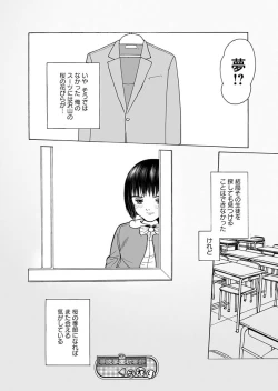 Page 81 of Karyou Gakuen Shotoubu 2011-04