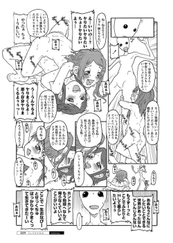 Page 55 of Karyou Gakuen Shotoubu 2012-03