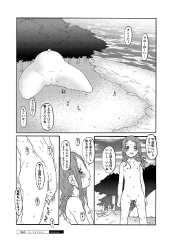 Page 59 of Karyou Gakuen Shotoubu 2012-03
