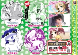 Page 113 of Karyou Gakuen Shotoubu 2012-04