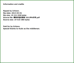 Page 120 of Karyou Gakuen Shotoubu 2012-04