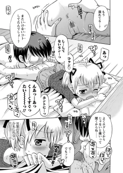 Page 15 of Karyou Gakuen Shotoubu 2012-04