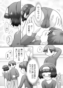 Page 31 of Karyou Gakuen Shotoubu 2012-05