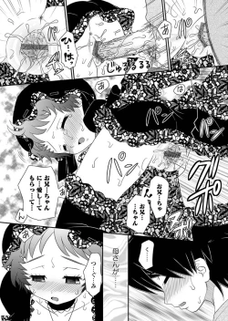 Page 62 of Karyou Zettai Ryouiki 2012-09