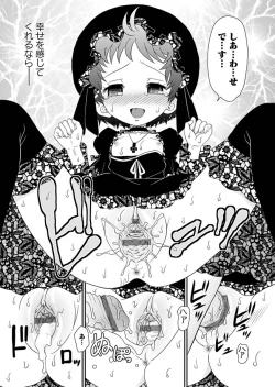 Page 63 of Karyou Zettai Ryouiki 2012-09