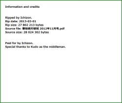 Page 157 of Karyou Zettai Ryouiki 2012-11