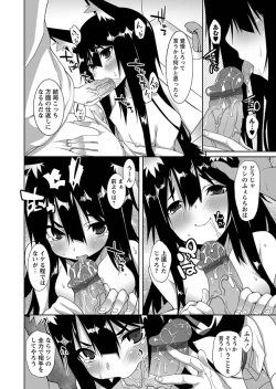 Page 90 of Karyou Zettai Ryouiki 2013-01