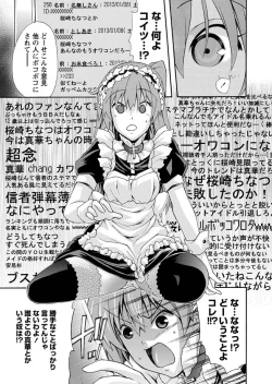 Page 71 of Karyou Zettai Ryouiki 2013-02