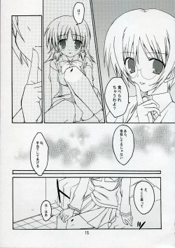 Page 14 of Quiz!? Mesubuta Anadorei!! 2
