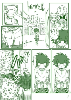 Page 2 of Blue Syndrome - Demashita Powerpuff Girls Z