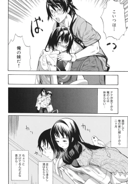 Page 116 of Sex Teacher