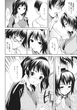 Page 118 of Sex Teacher