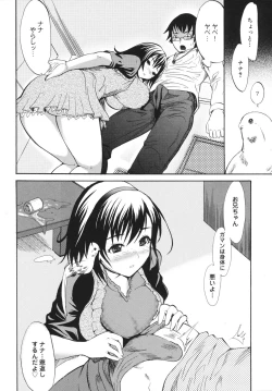 Page 122 of Sex Teacher